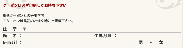 �N�[�|���͕K��������Ă�����������