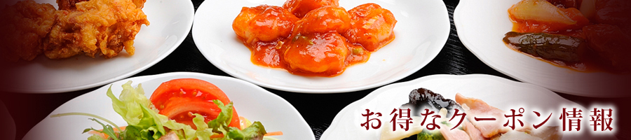 �����ȃN�[�|�����